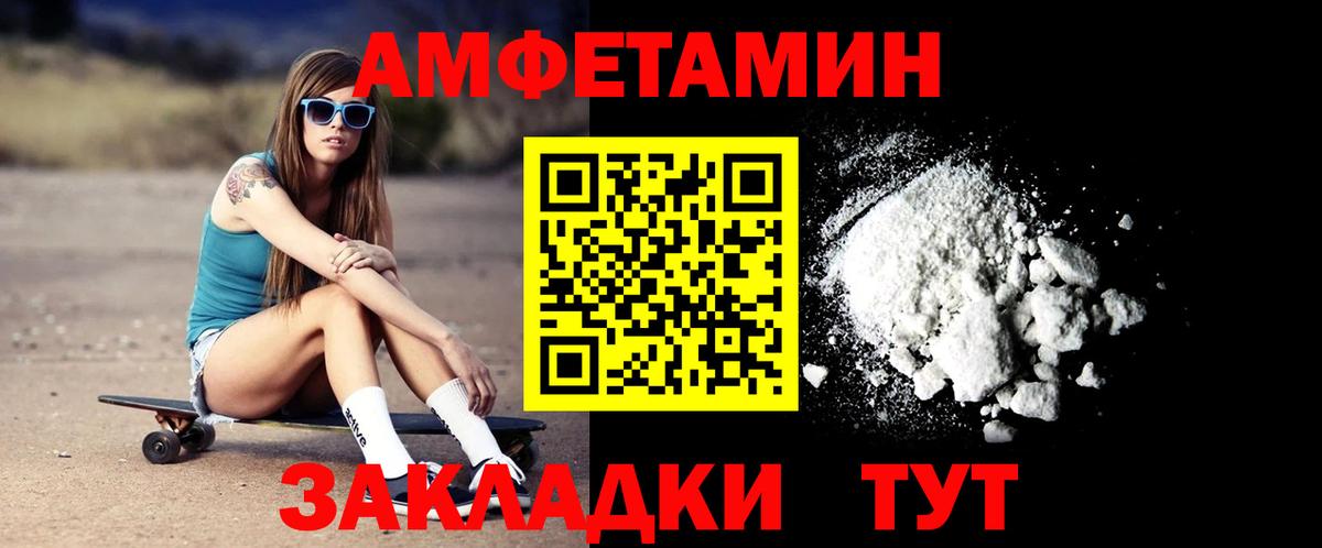АМФ Premium Янаул