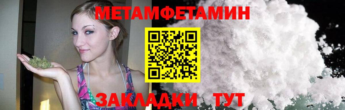 Янаул  Амфетамин Розовый  АМФЕТАМИН  Вход с VPN  АМФ 
