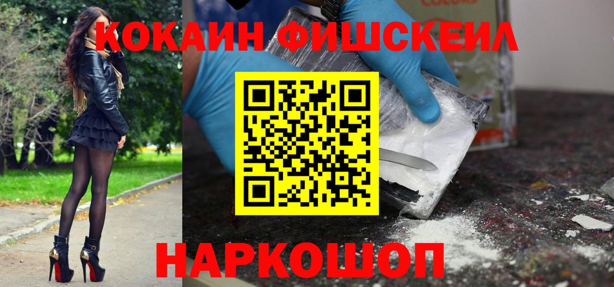 Cocaine 98%  КОКАИН Columbia  Янаул  Вход с VPN 