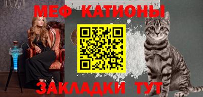 COCAINE Наро-Фоминск