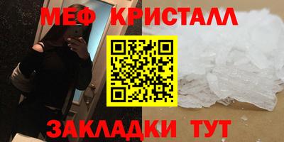 мдпв Нарткала
