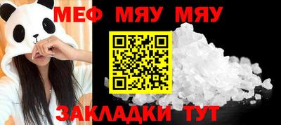 COCAINE Наро-Фоминск