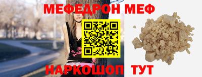 кокс Нальчик