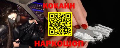 COCAINE Наро-Фоминск