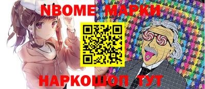 кокс Нальчик