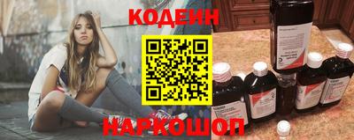 кокс Нальчик