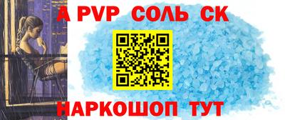 кокс Нальчик