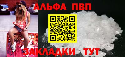 кокс Нальчик