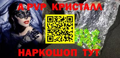 кокс Нальчик