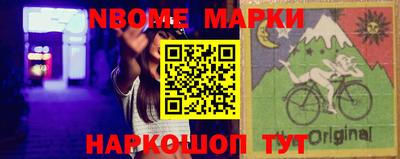COCAINE Наро-Фоминск