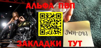 кокс Нальчик