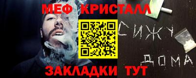 COCAINE Наро-Фоминск