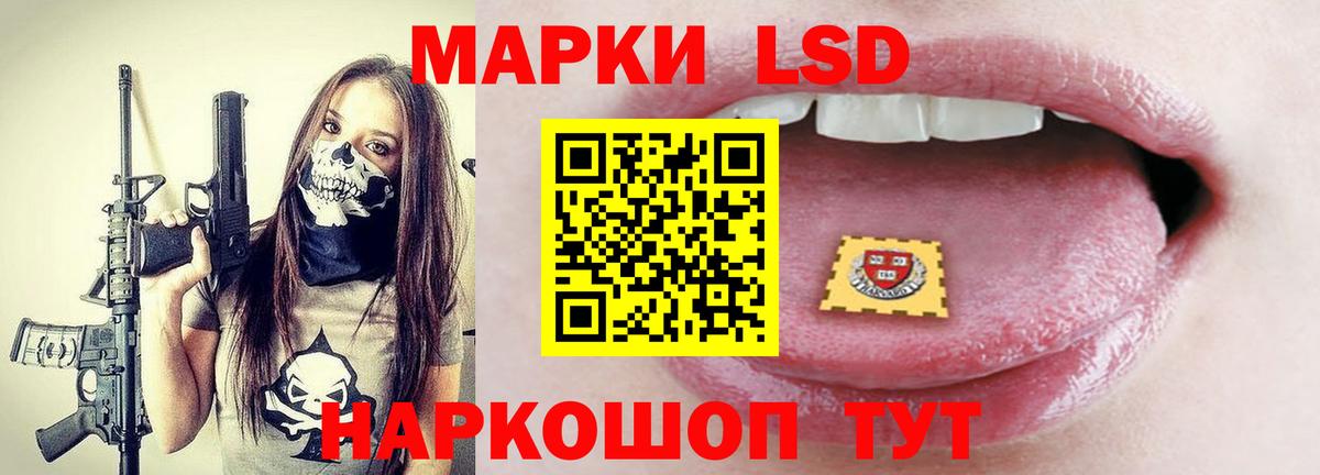 Лсд 25 экстази ecstasy  Лсд 25 экстази  Янаул  Вход с VPN  Лсд 25 экстази ecstasy 