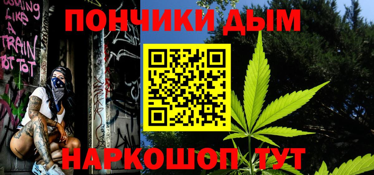 Янаул  Конопля Ganja  Шишки марихуана Amnesia  Каннабис AK-47  Вход с VPN  Канабис планчик 